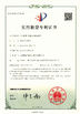 Trung Quốc Qingdao Shun Cheong Rubber machinery Manufacturing Co., Ltd. Chứng chỉ