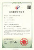 Trung Quốc Qingdao Shun Cheong Rubber machinery Manufacturing Co., Ltd. Chứng chỉ